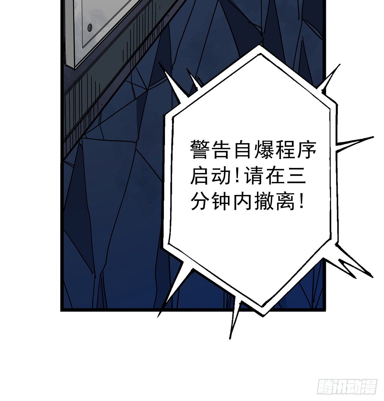 86话 遇事不决，氪金解决116