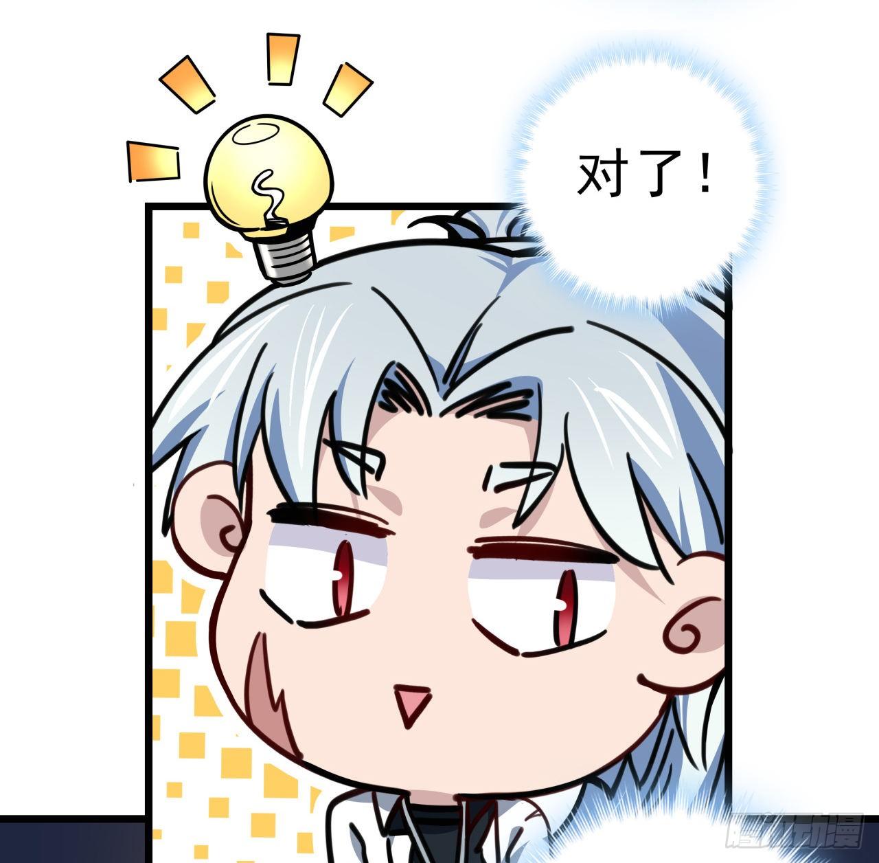 6话 女团第一人60