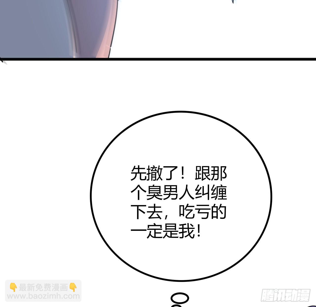 167话 我可是救世主43