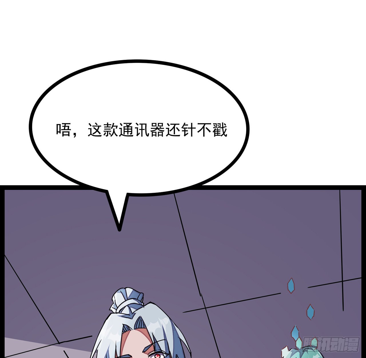 143话谁也别想动我的人70