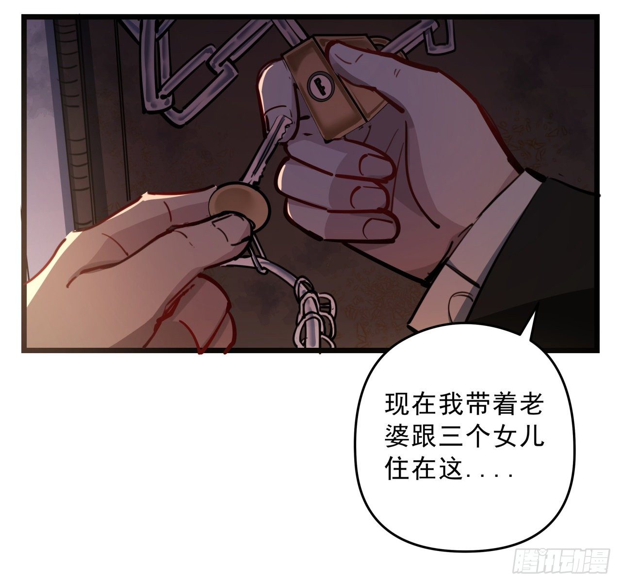 22话 我按摩可舒服了12