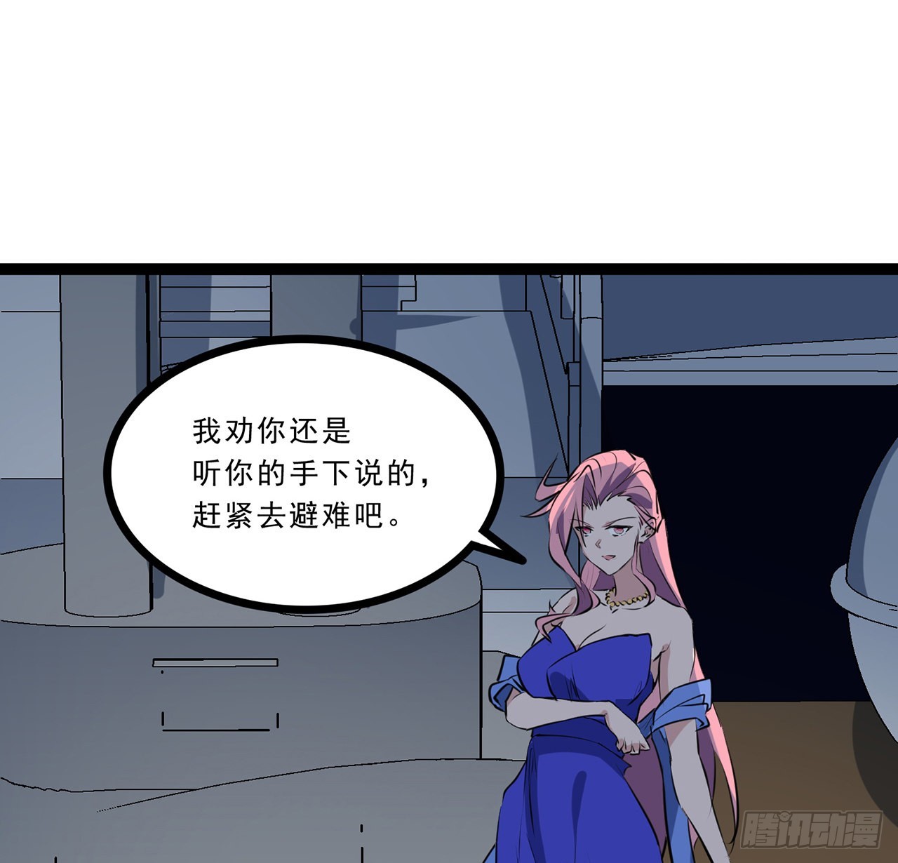 174话 你打不过我的57