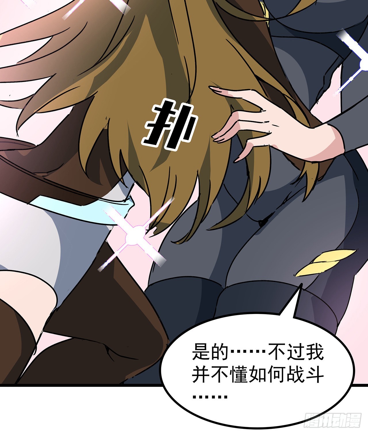 158话是我的女团成员了63