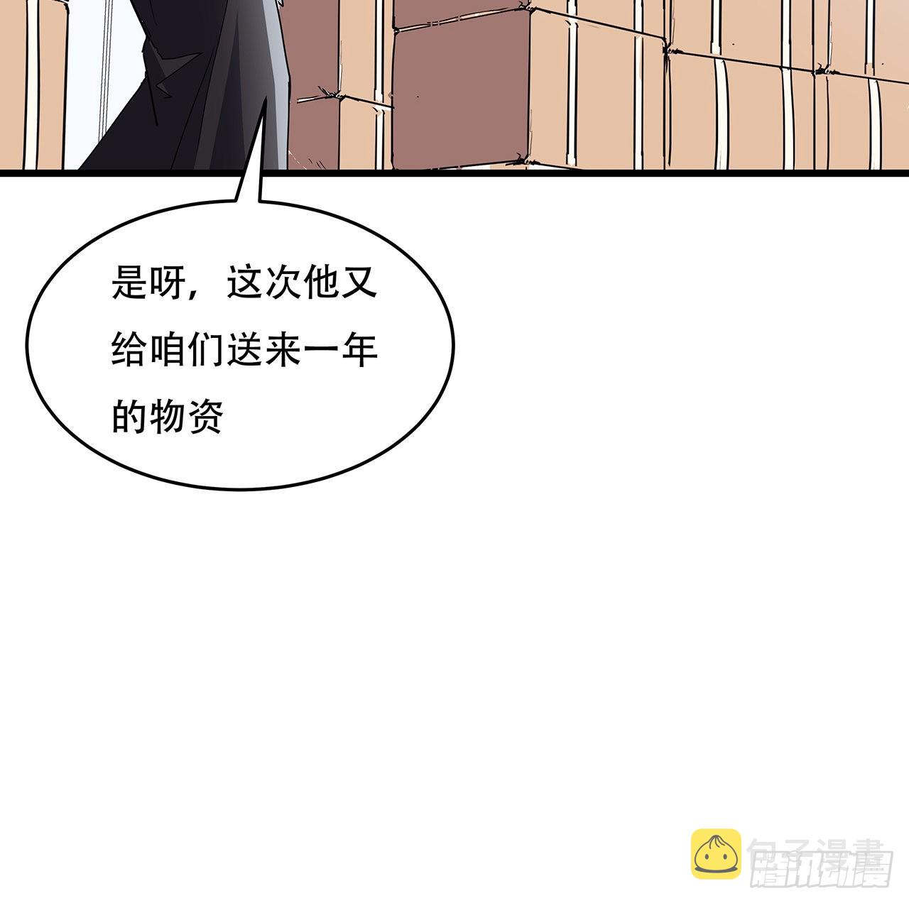 151话还是找臭弟弟玩吧32