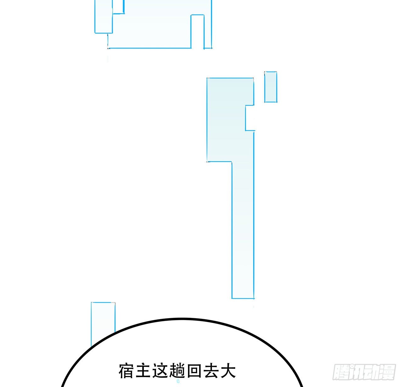 168话 来了老弟55
