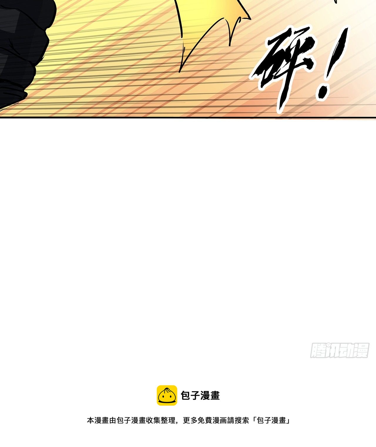 119话 漂亮女人最危险20