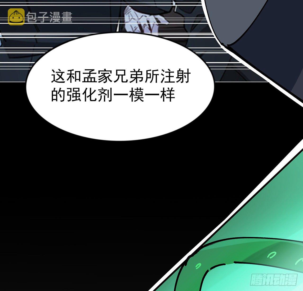 102话 这手速怎么练的73