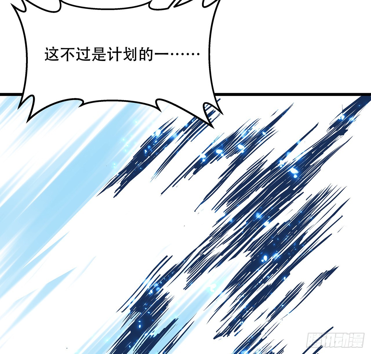 151话还是找臭弟弟玩吧25