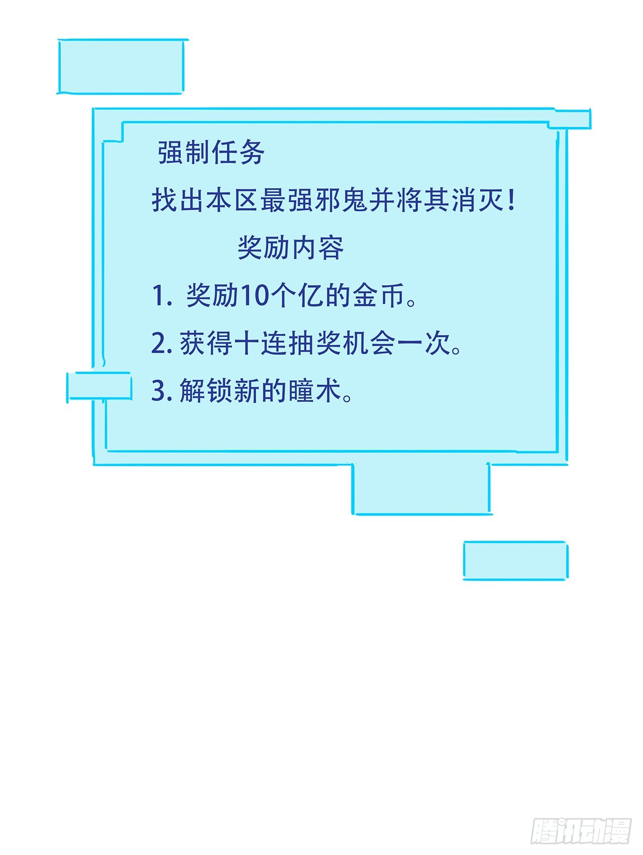 200话 可别让我失望48