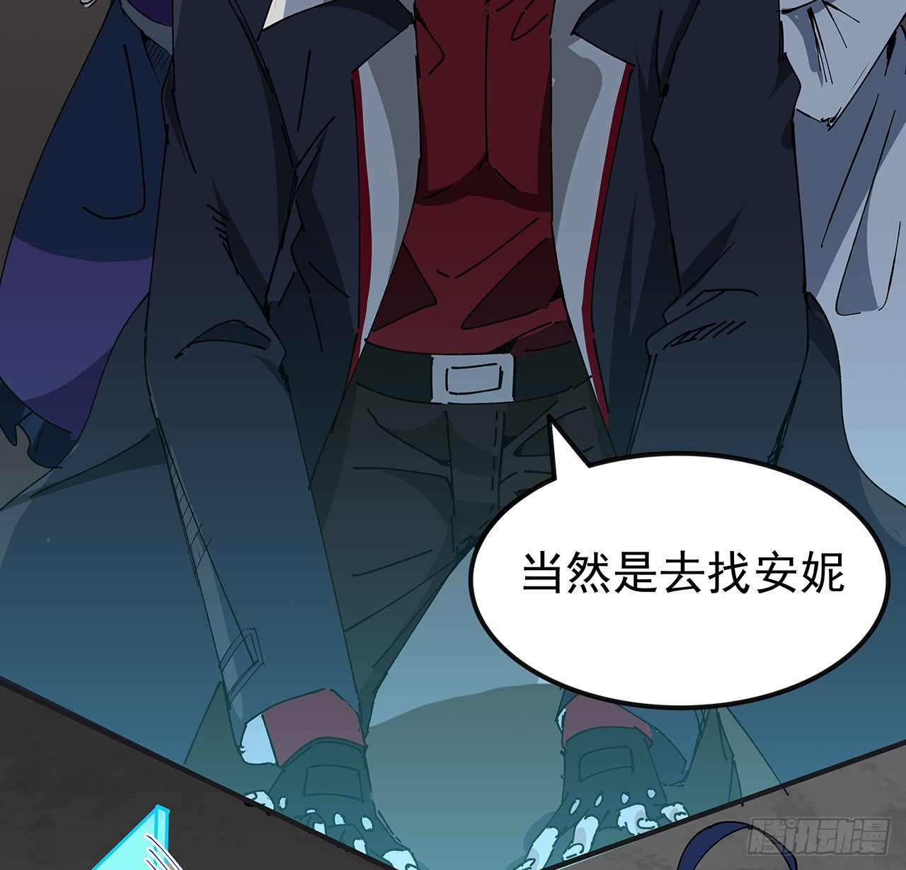 106话 你好这一口？3