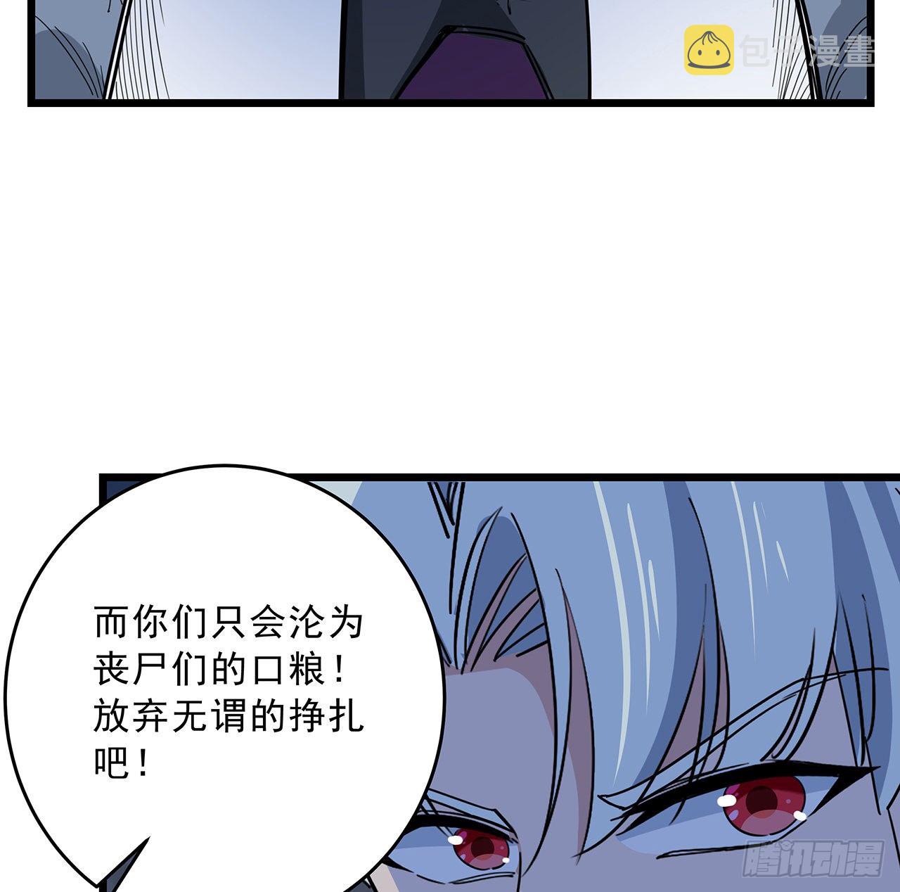78话 不好意思，我关的23