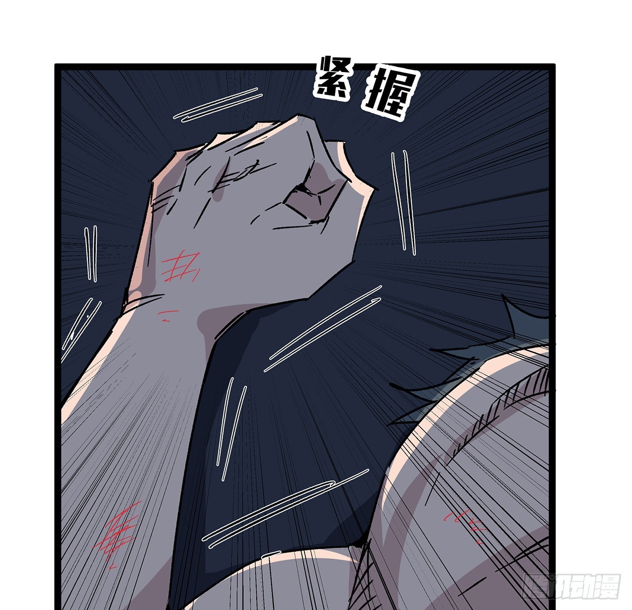 149话竟敢小瞧系统的力量18