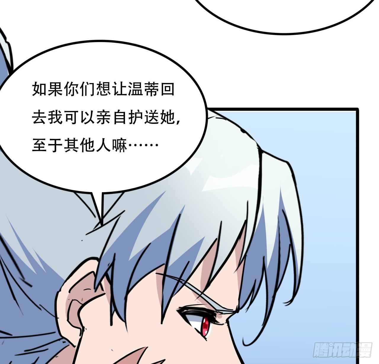 189话 这个女人不简单41