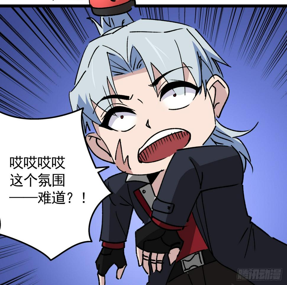 237话 按你的步骤来59