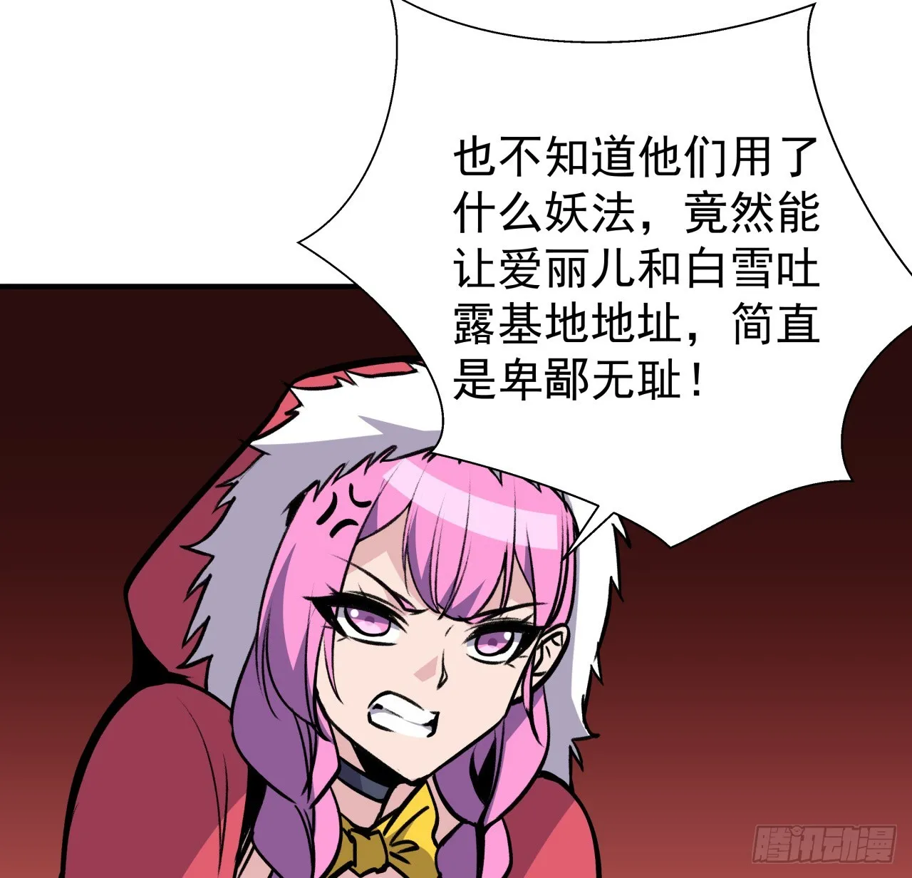 257话 他算什么东西13