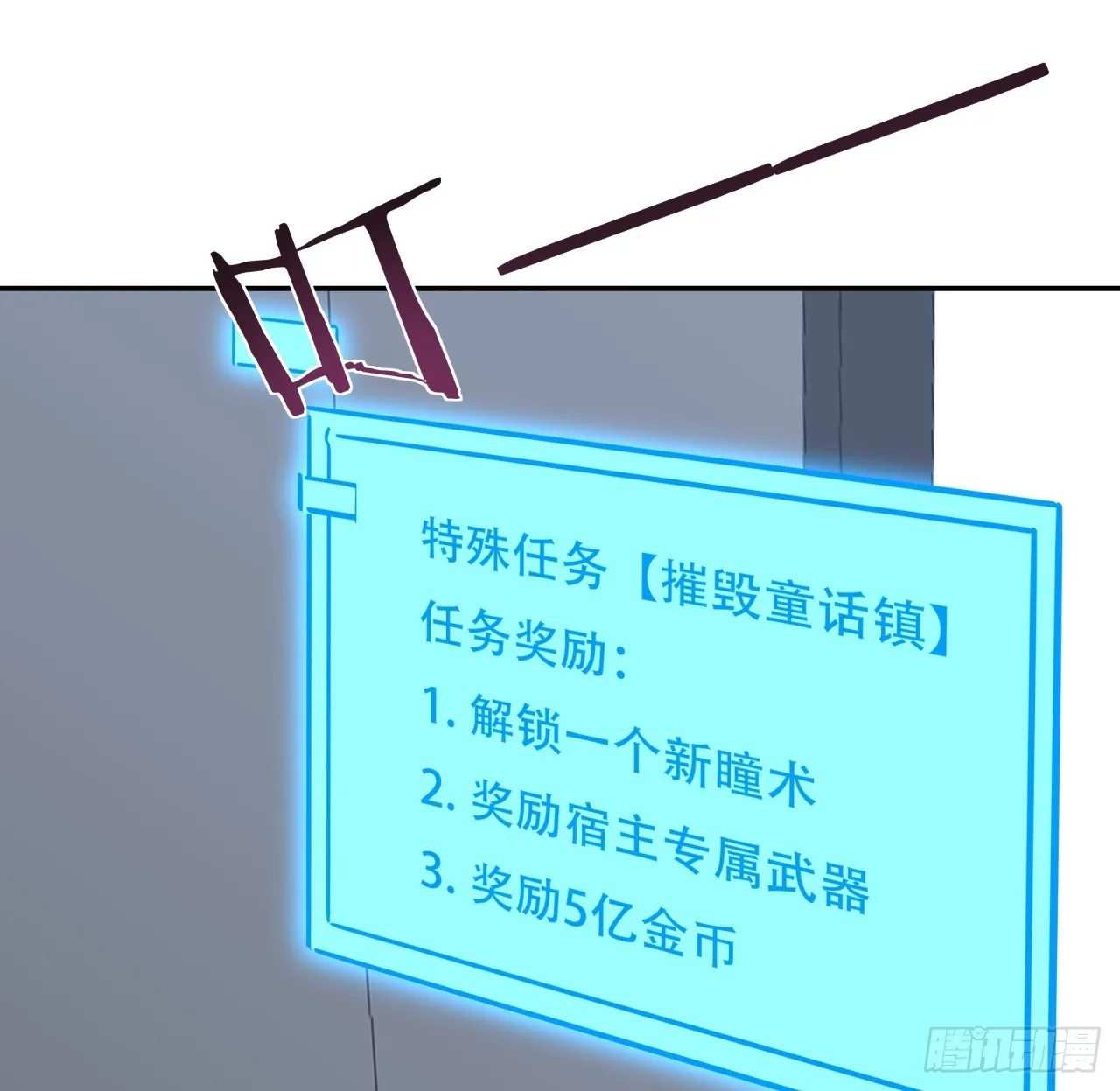 256话 我从不让人失望25