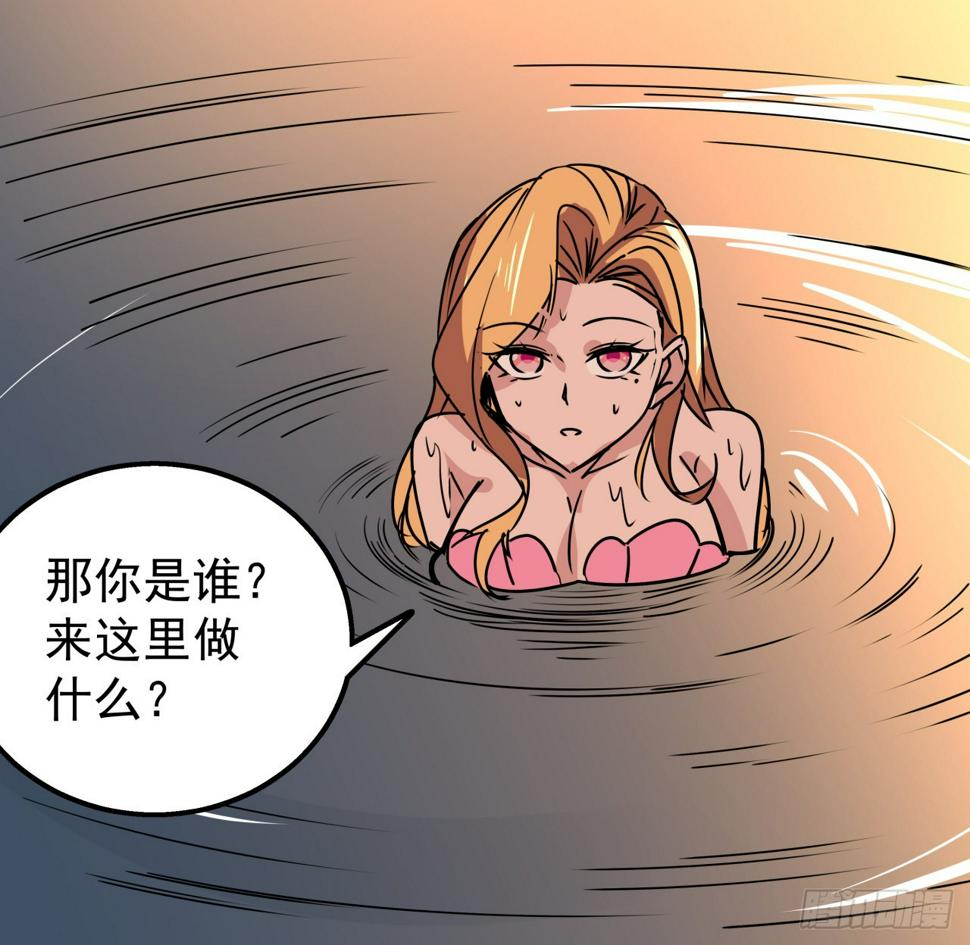 243话 新的妹子出现了51