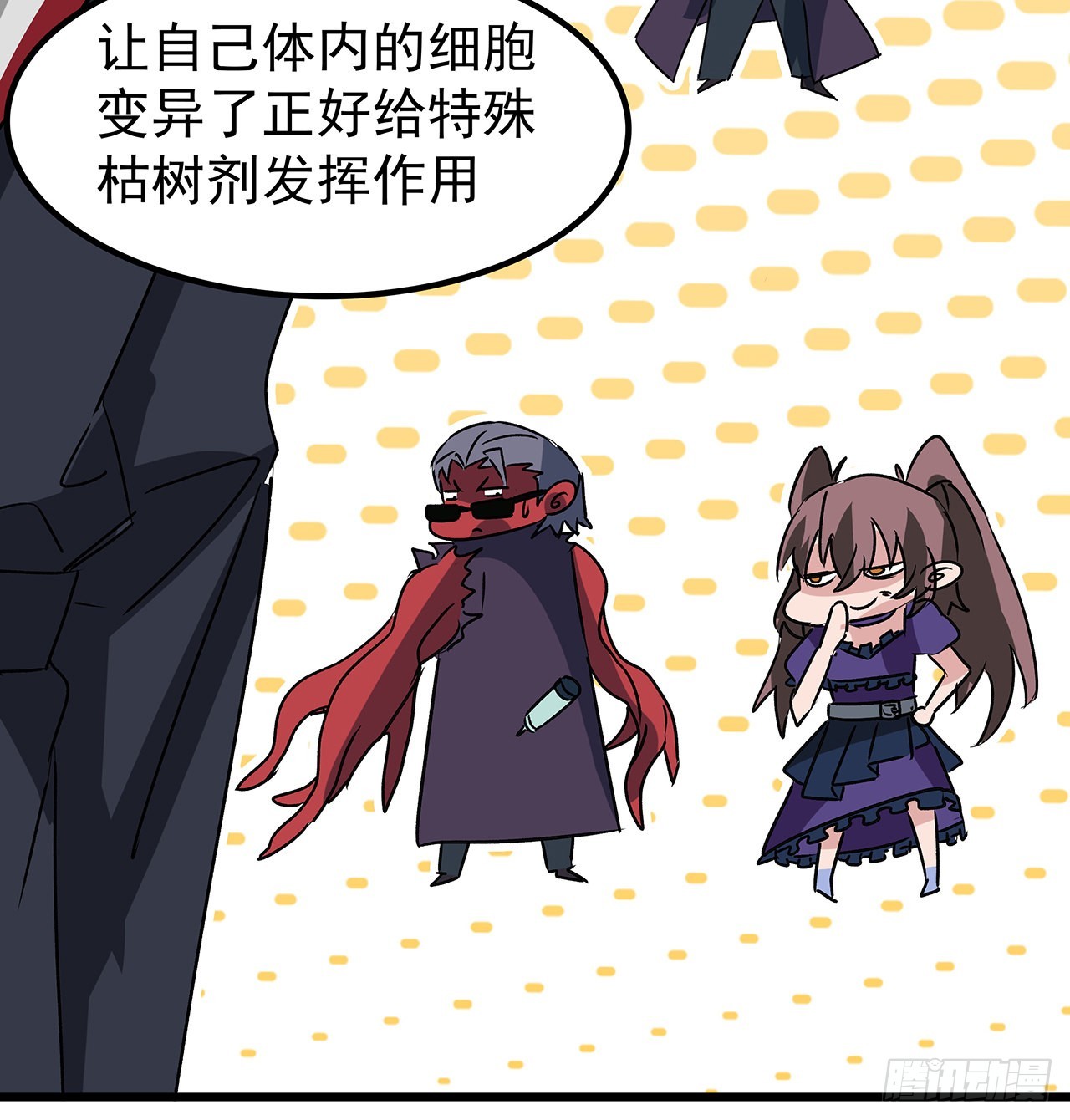 151话还是找臭弟弟玩吧9