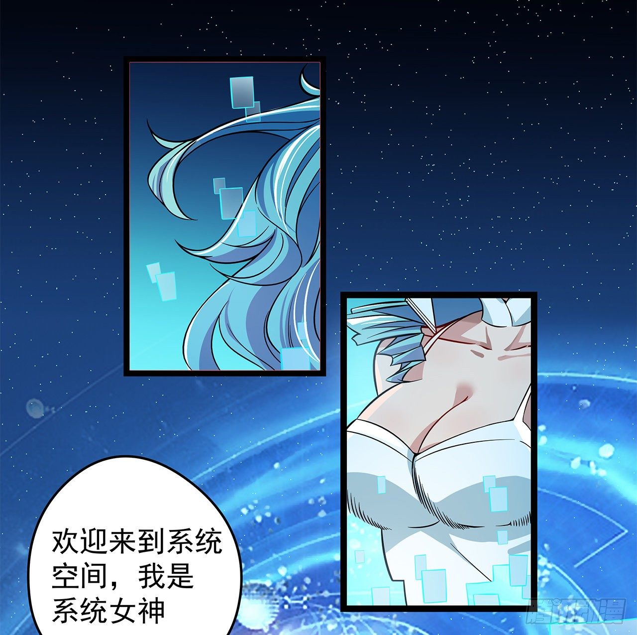1话 我是打飞机死的52