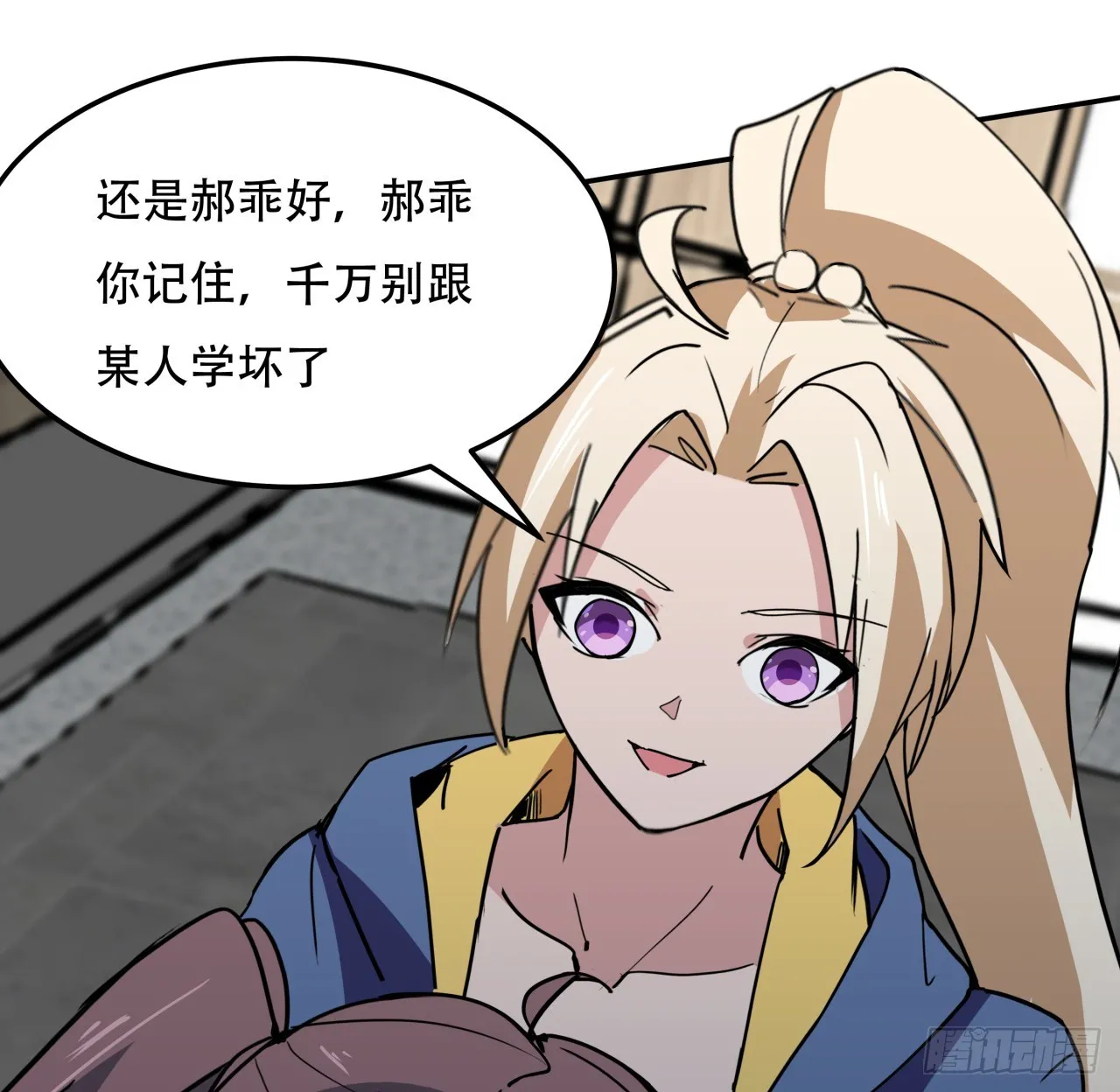 252话 我的秘密是……28