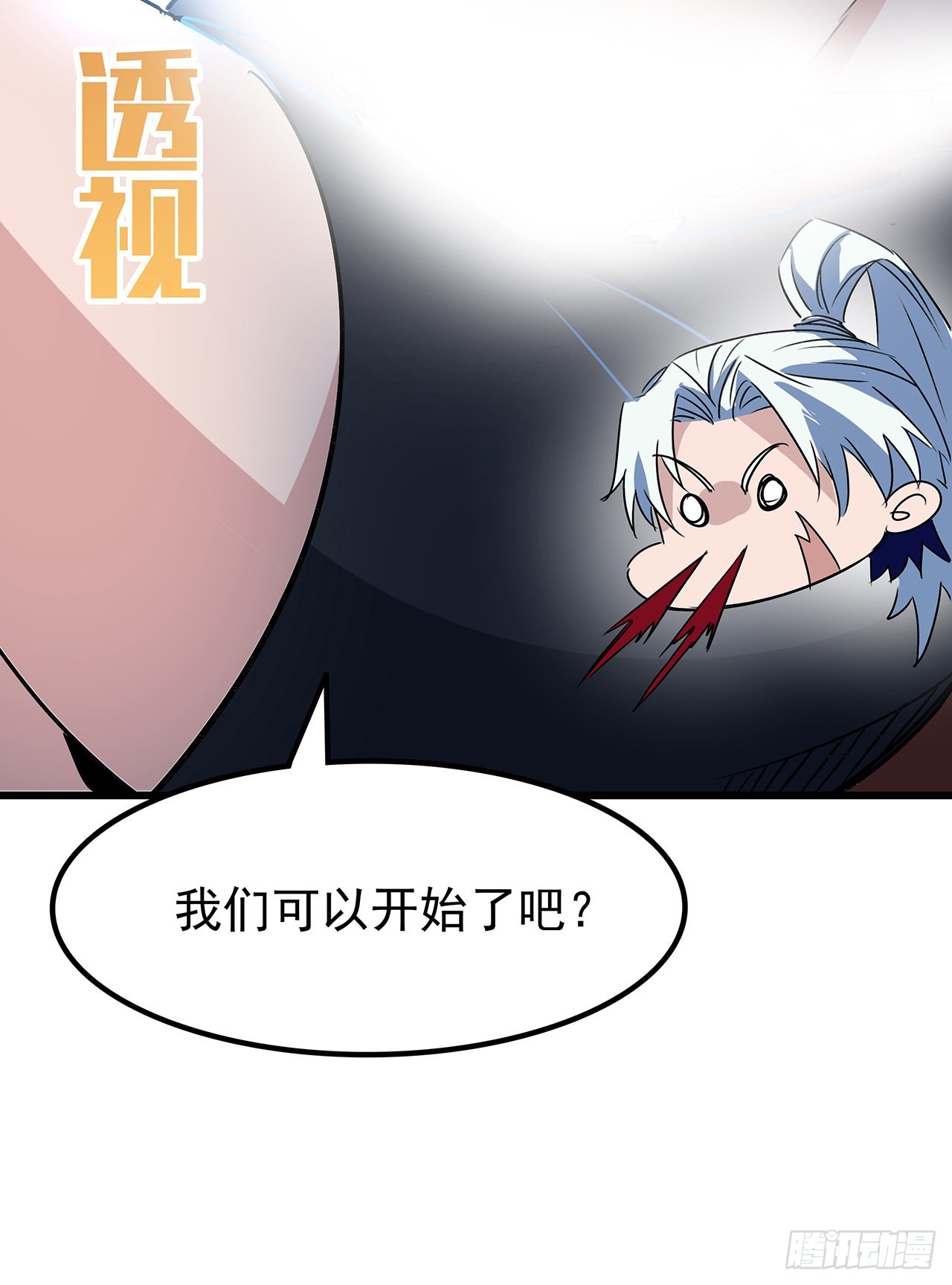 165话 会会他们61