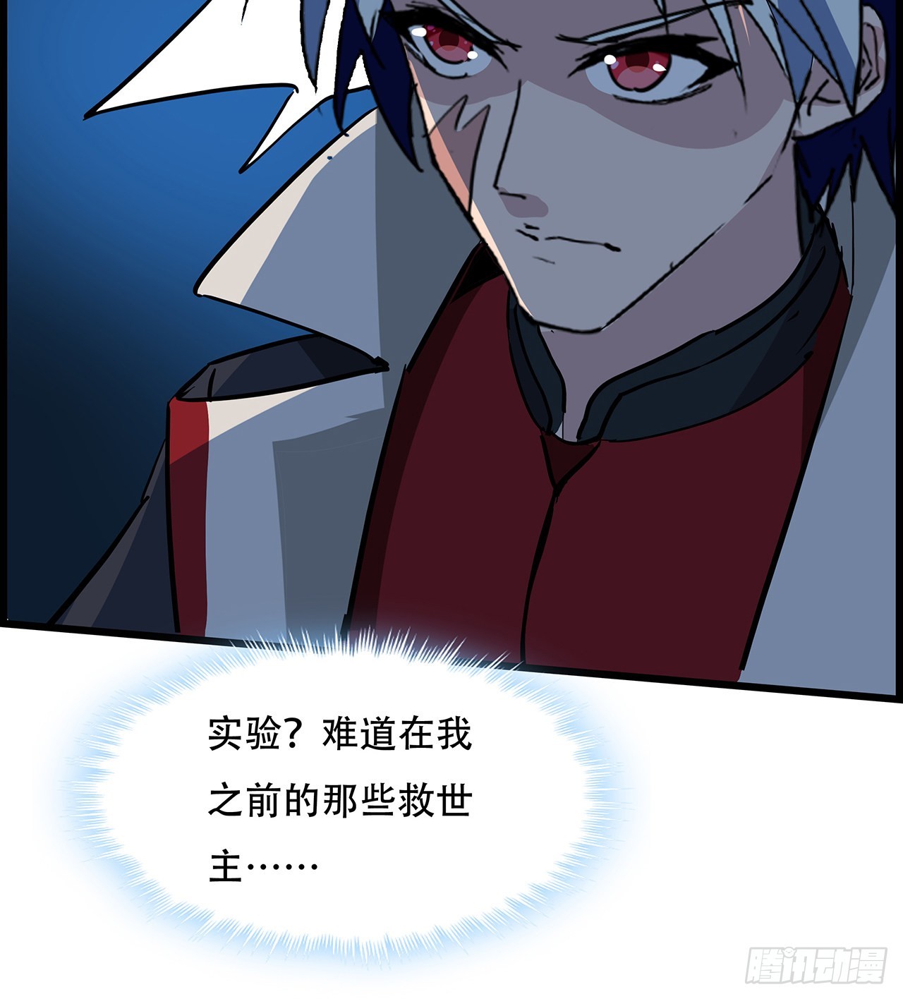 140话 没有人可以战胜20