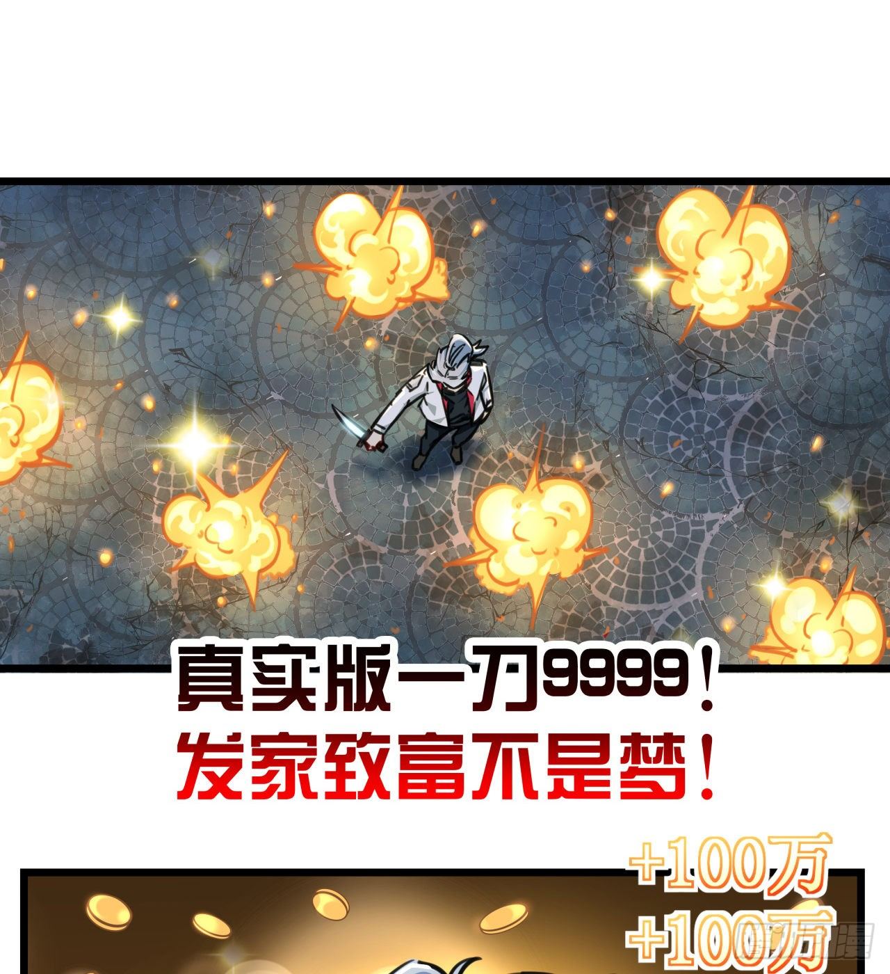 解锁99个女主的第一步88