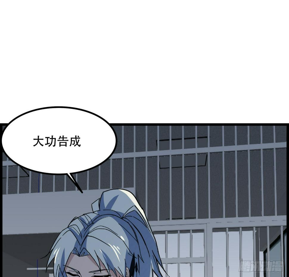 230话 这可是战斗力52