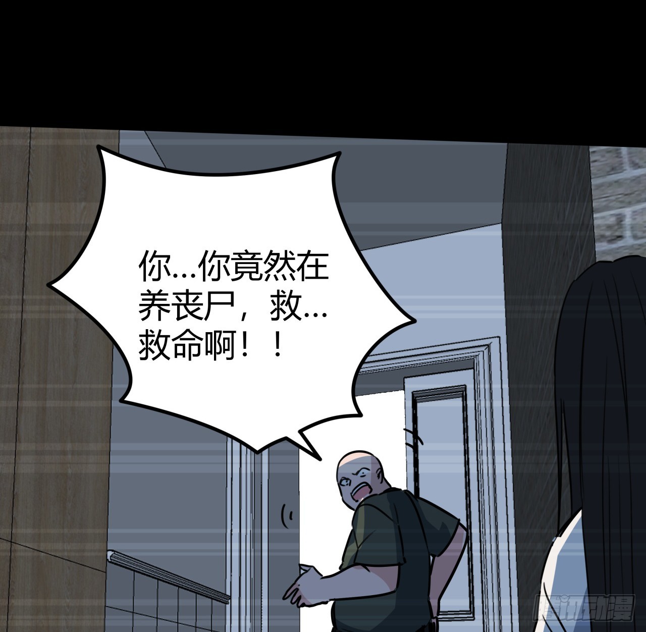 204话 还真相信了29