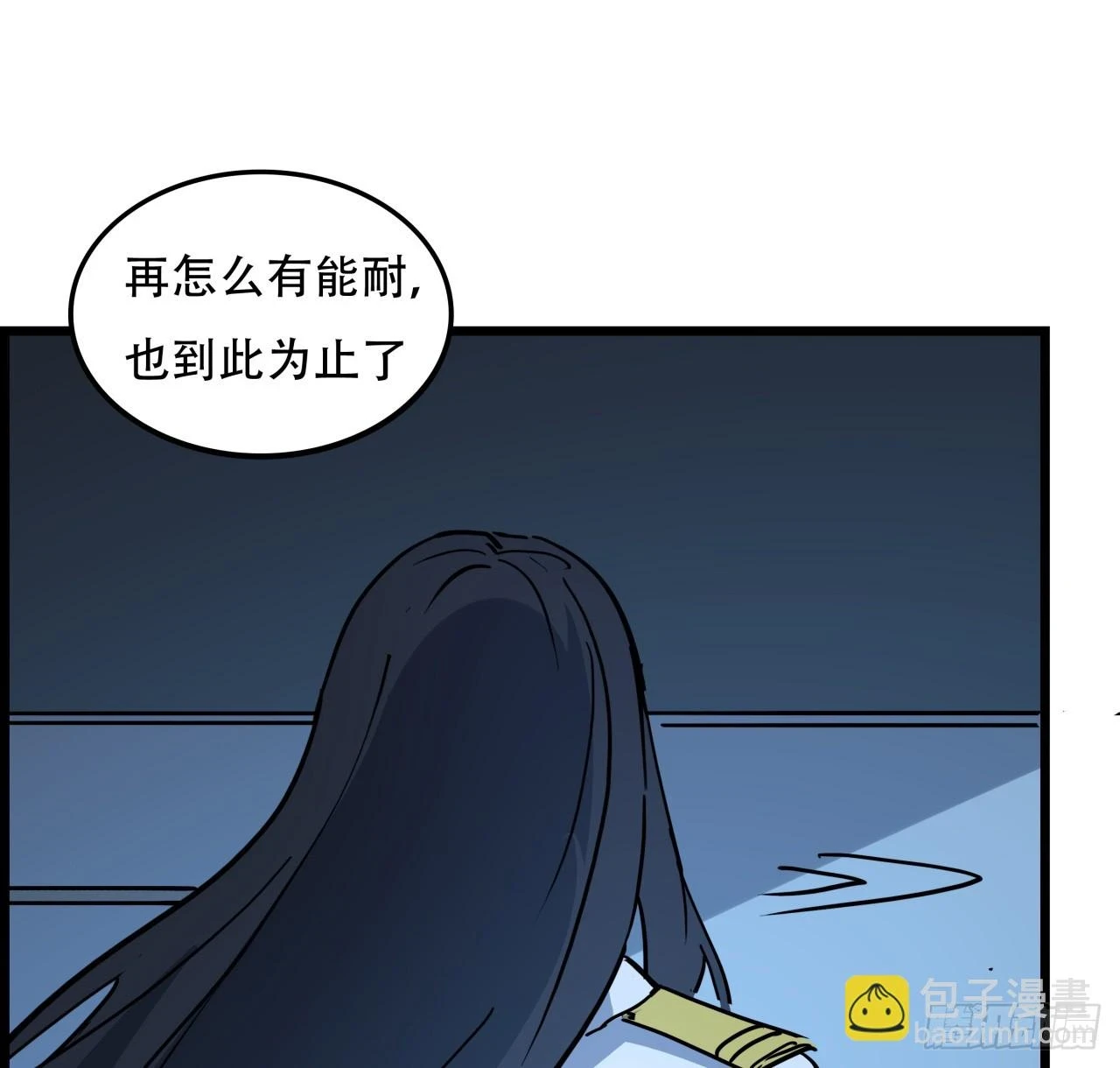 221话 美少女抱抱？48