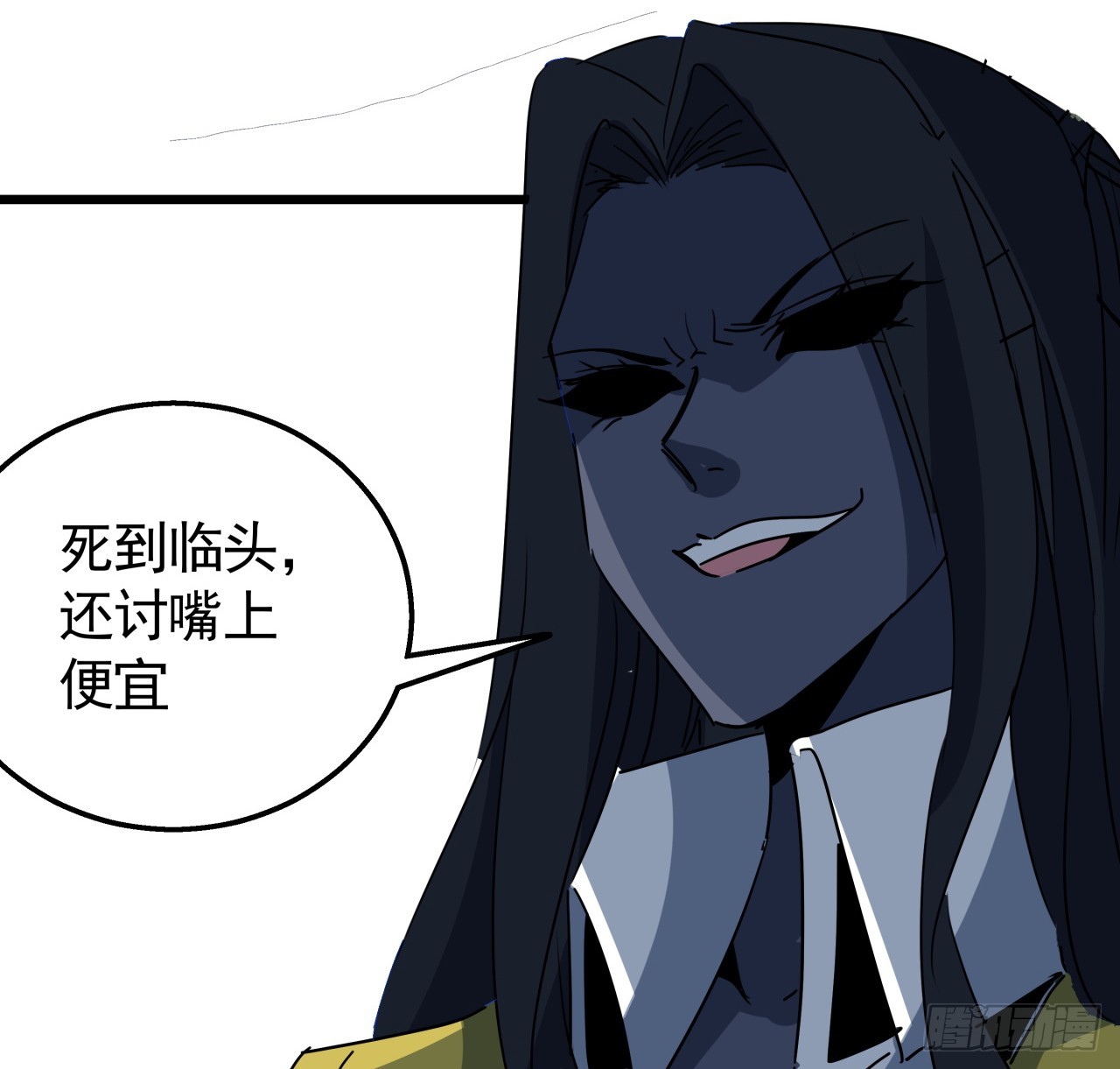227话 别管闲事25
