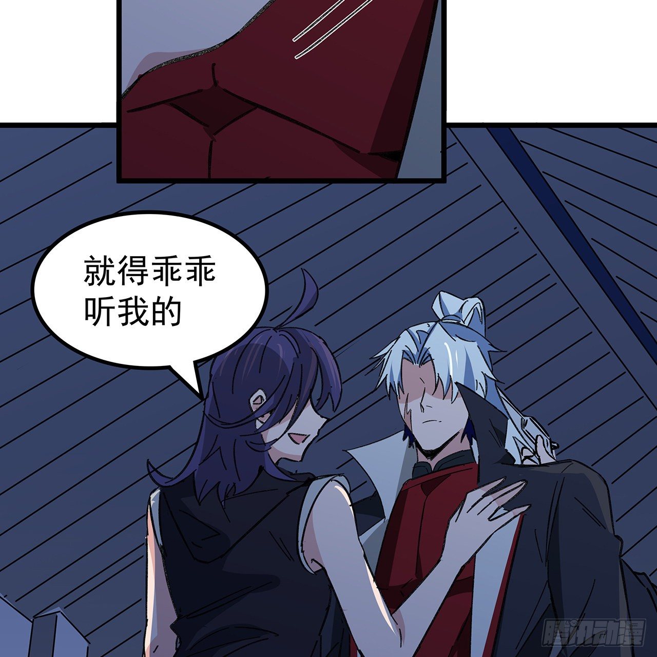 129话 以牙还牙15