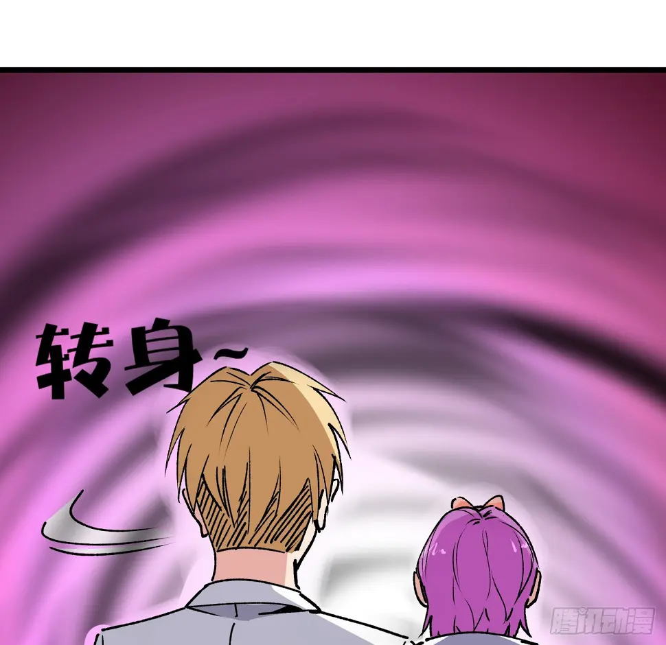 228话 救了她58