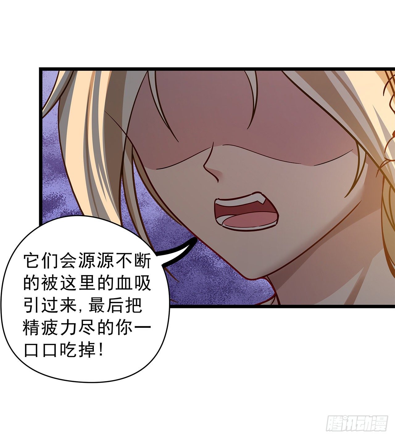 1话 我是打飞机死的143