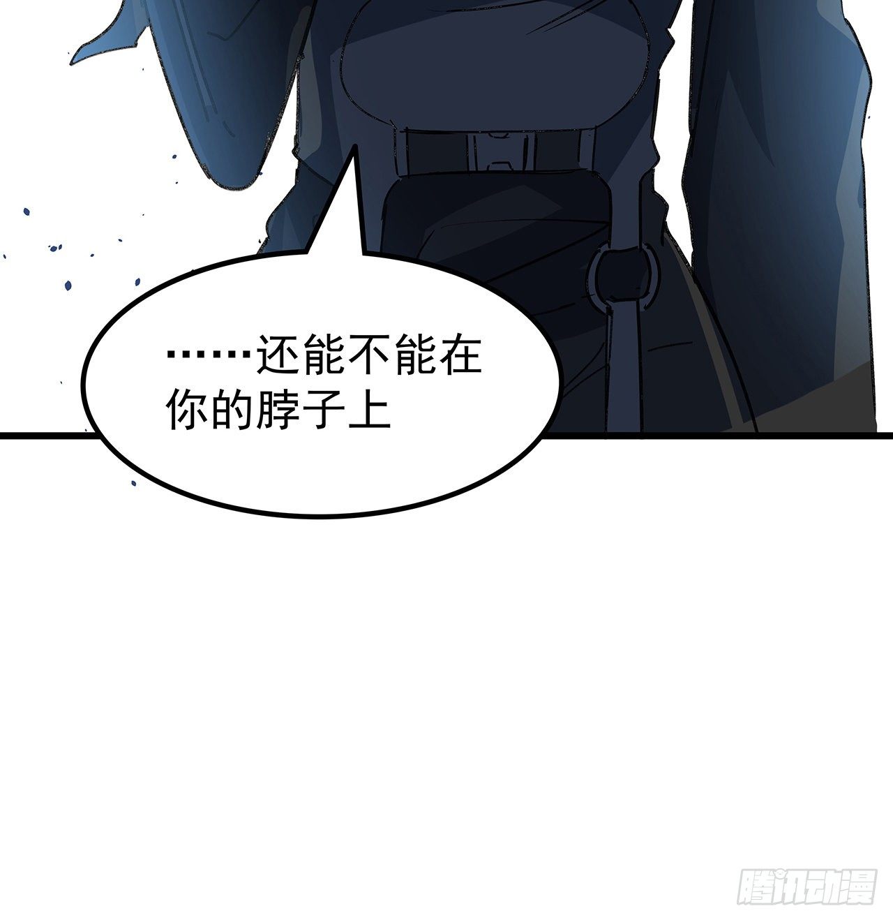 128话 我就值这么点钱？35