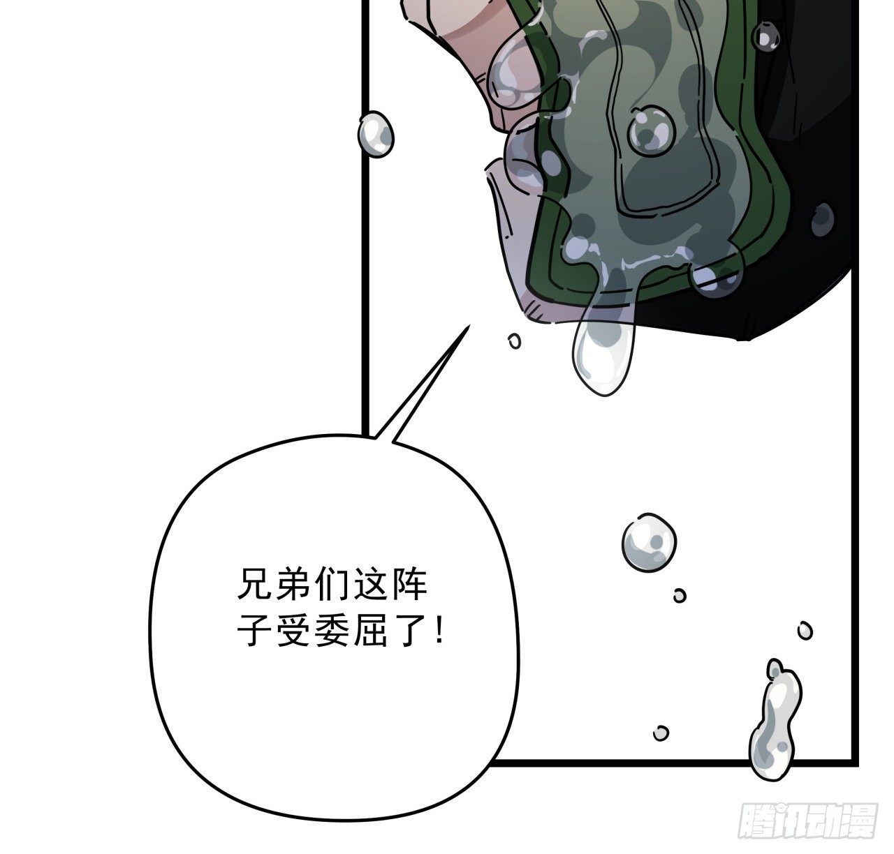 50话 敌明我暗的好机会34