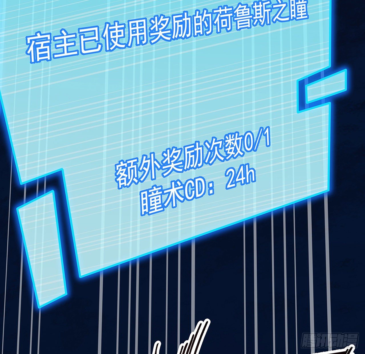 110话 在我面前都是弟弟59