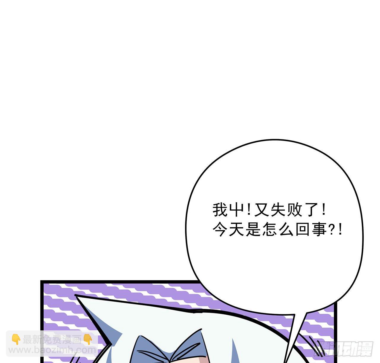58话 我叫尤娜娜30