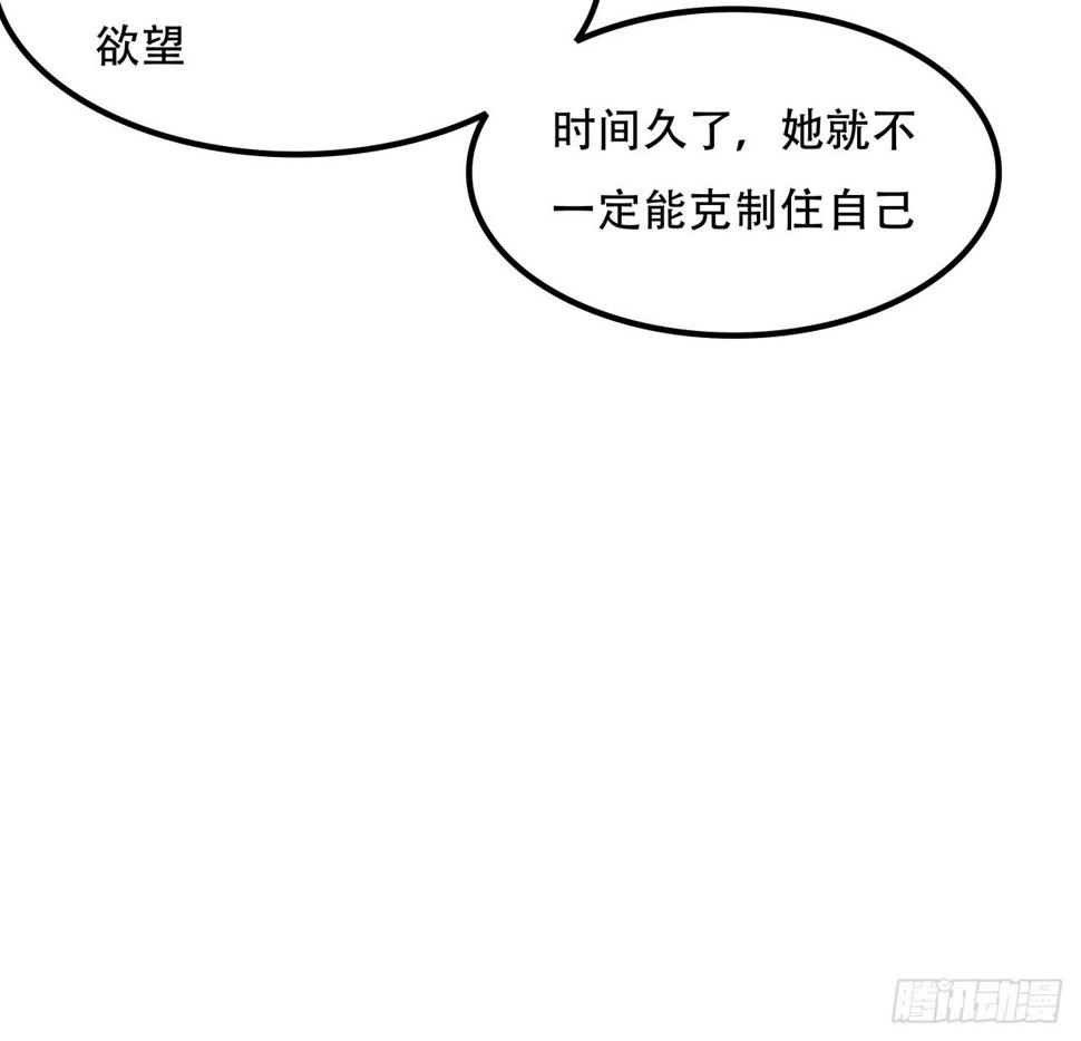 235话 回家一趟13