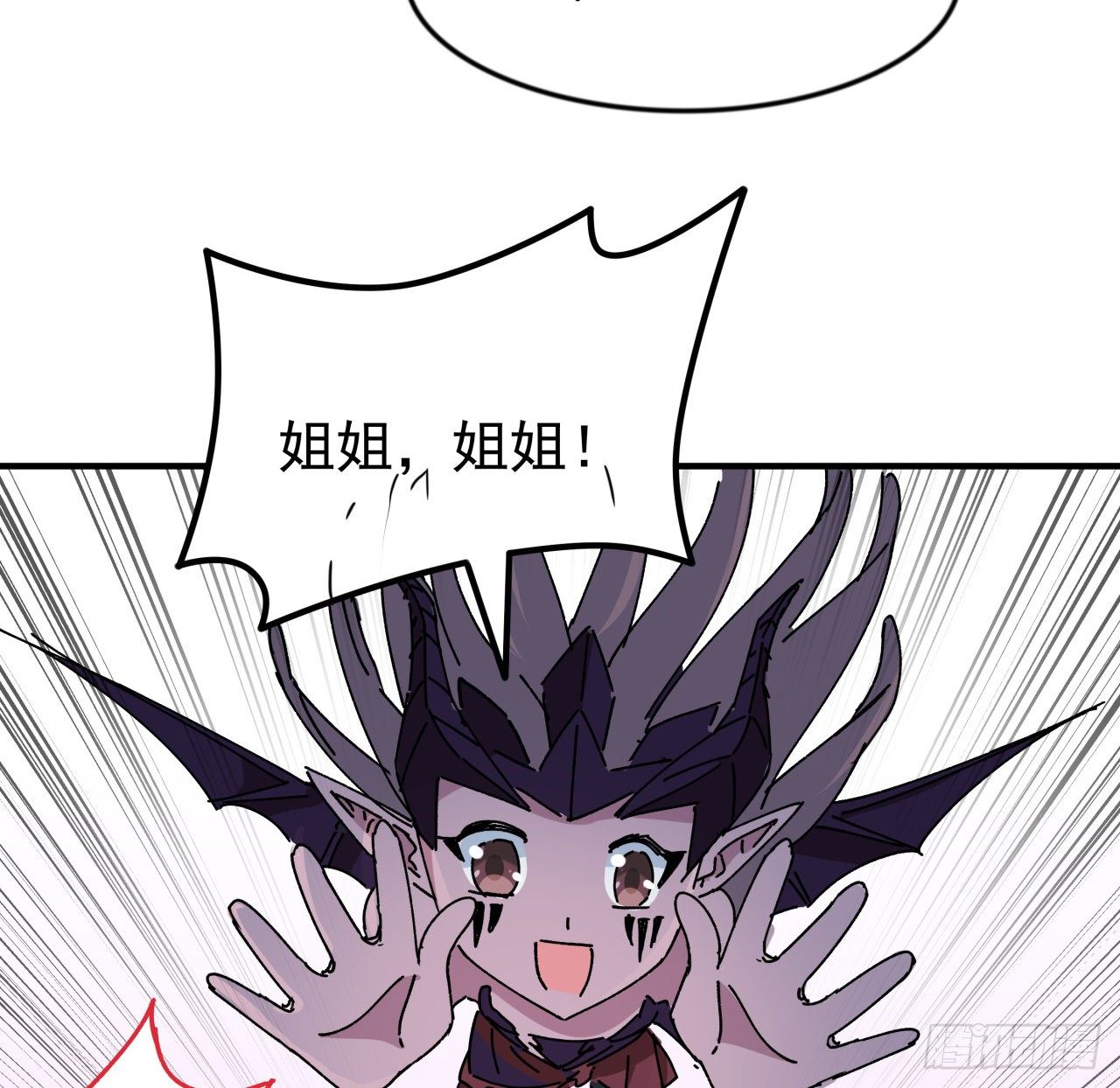 94话 你怎么可以这样对她84