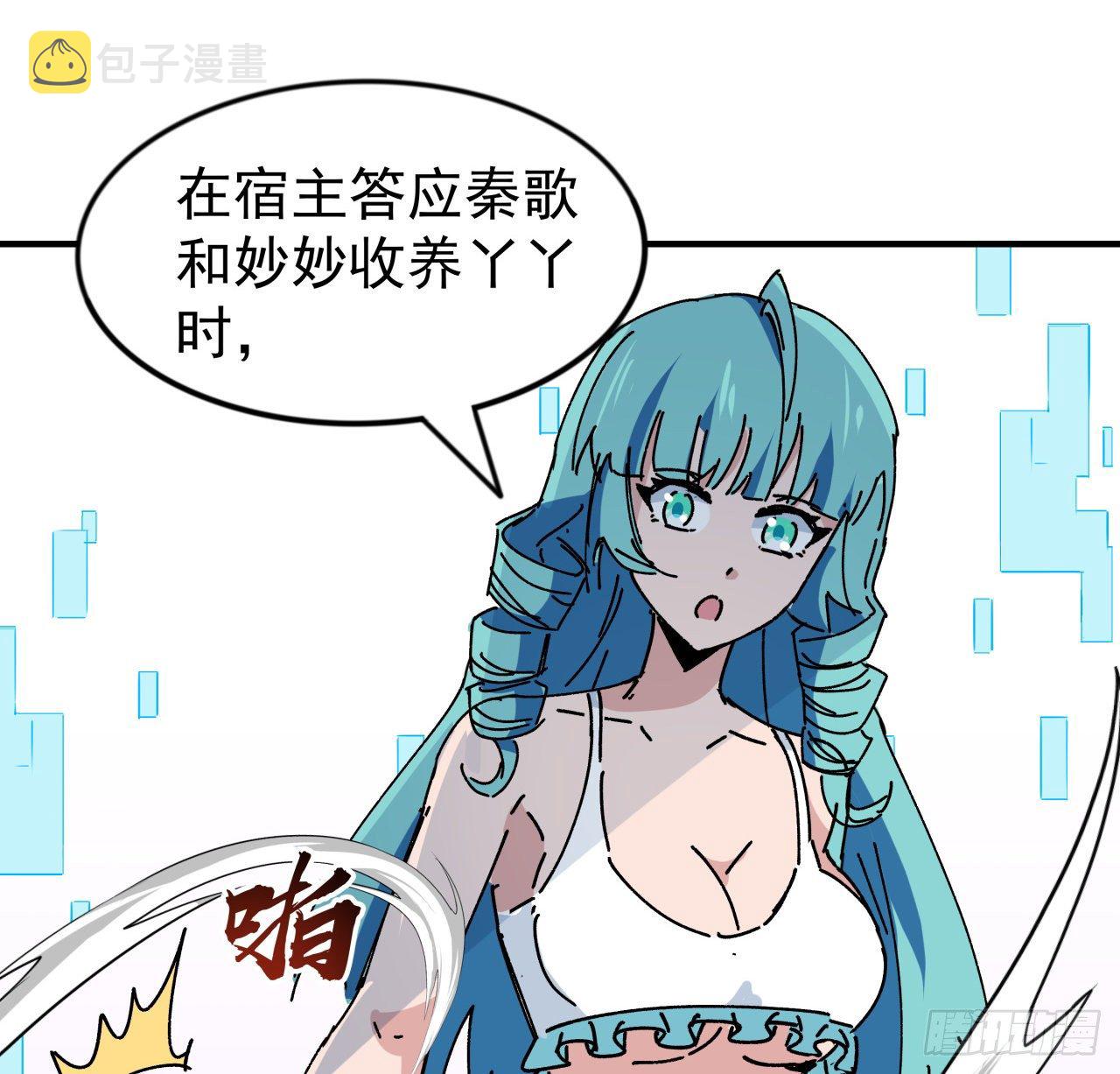 94话 你怎么可以这样对她68