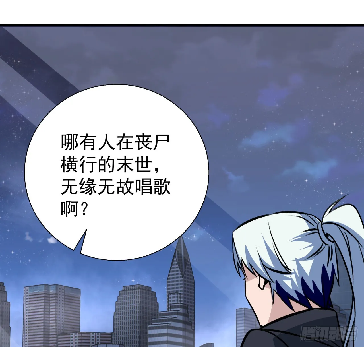253话 什么时候识破的48