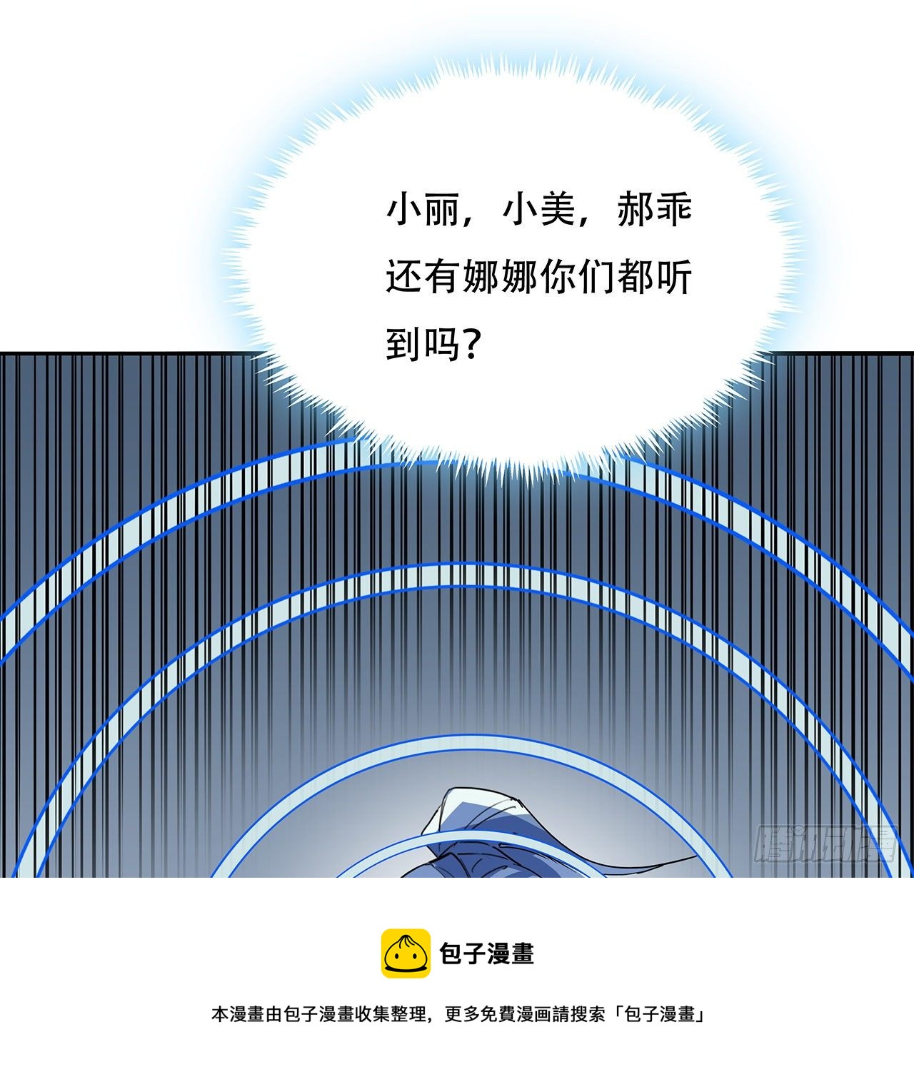 125话 岚仁哥自有安排60