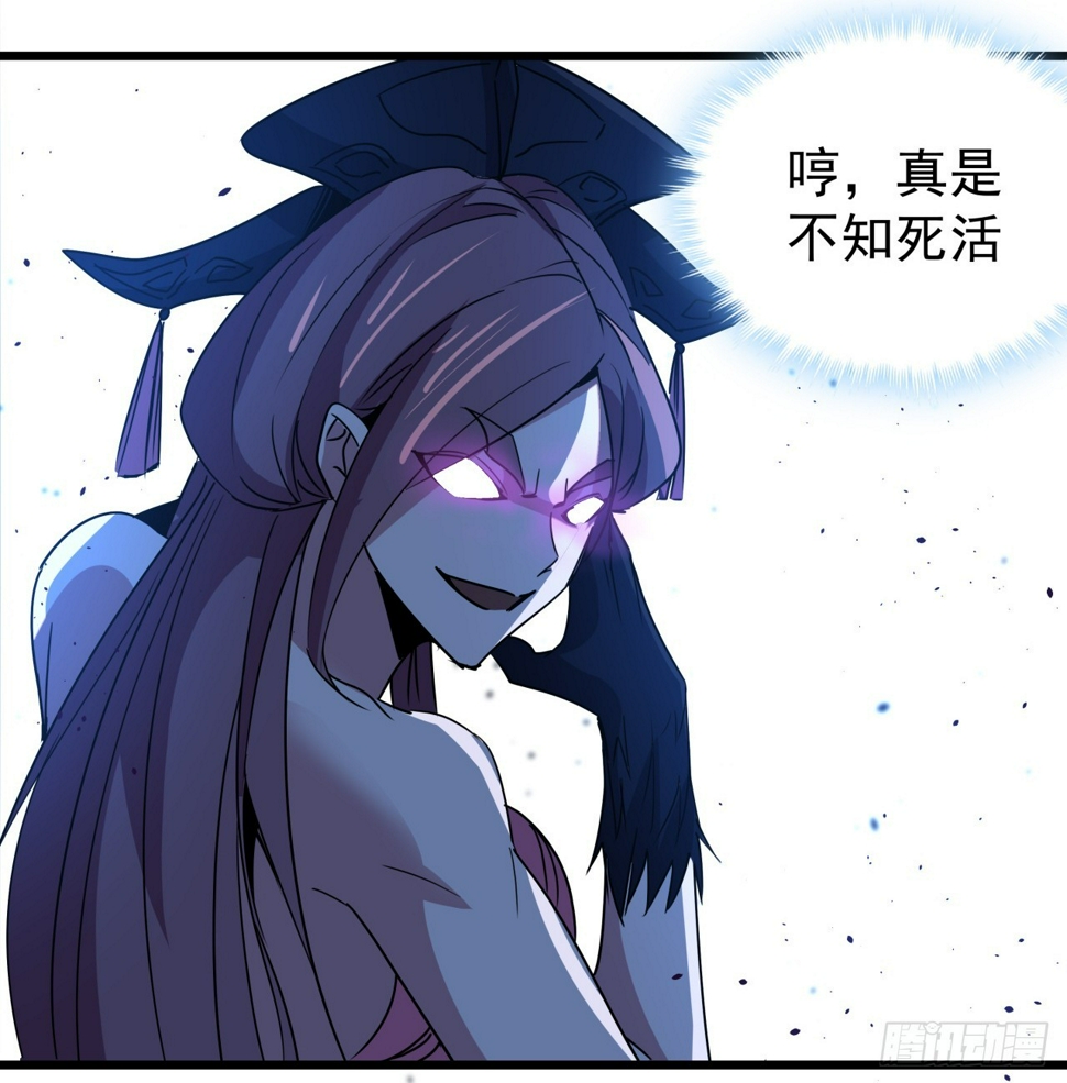 246话 你真该死19