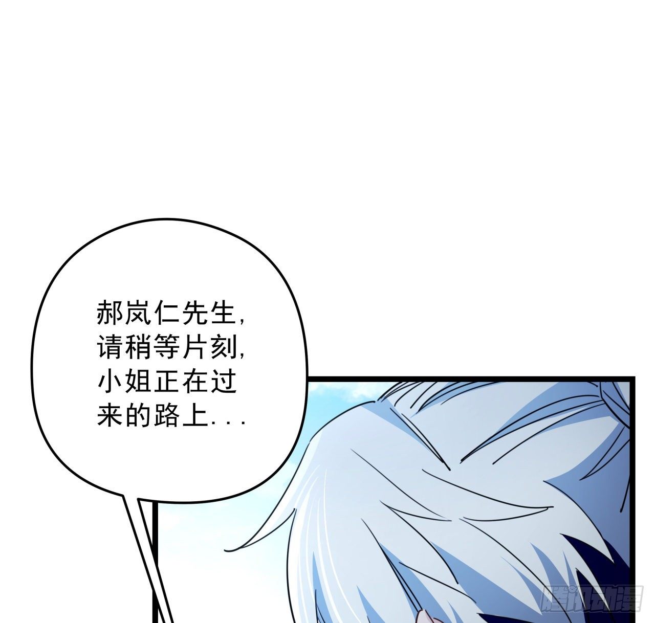 50话 敌明我暗的好机会56