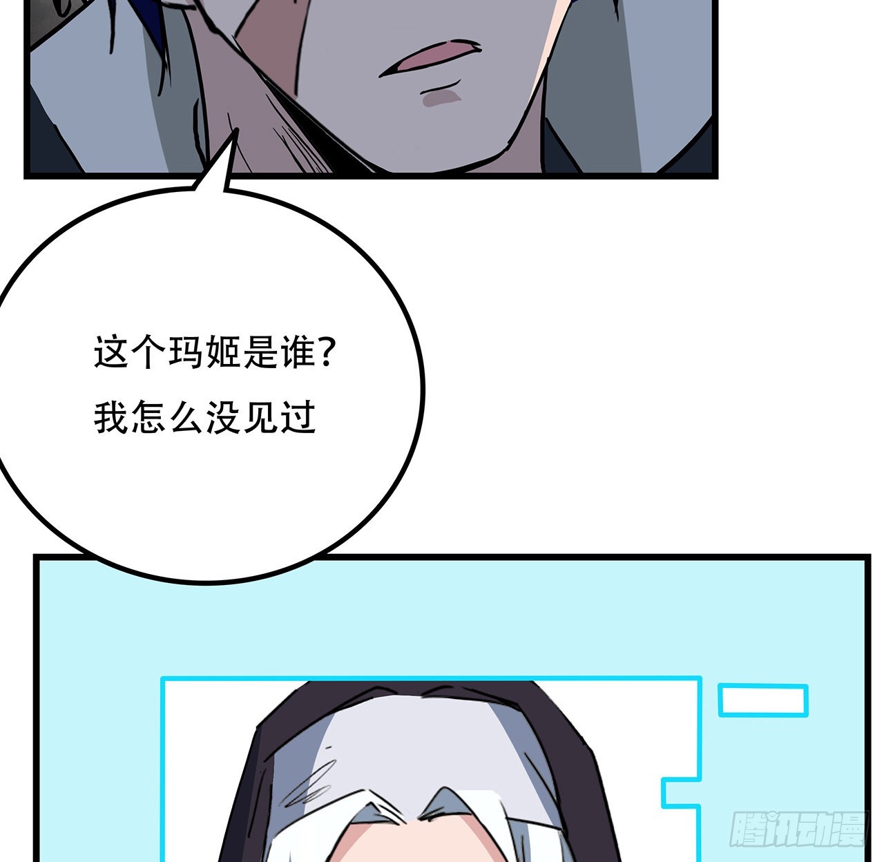 155话这反差也太大了54