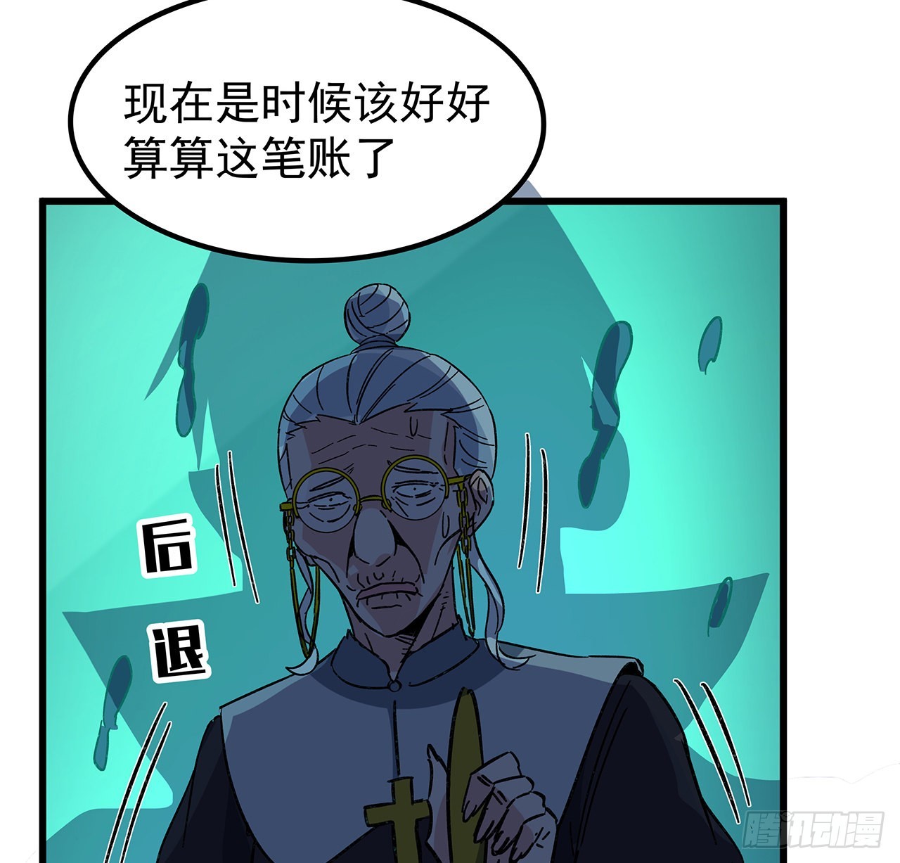 136话 量产邪鬼62