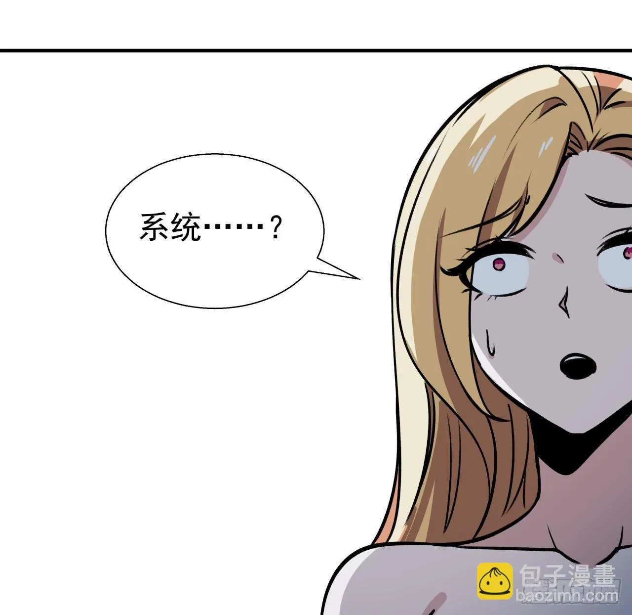 254话 那只好请教你了1