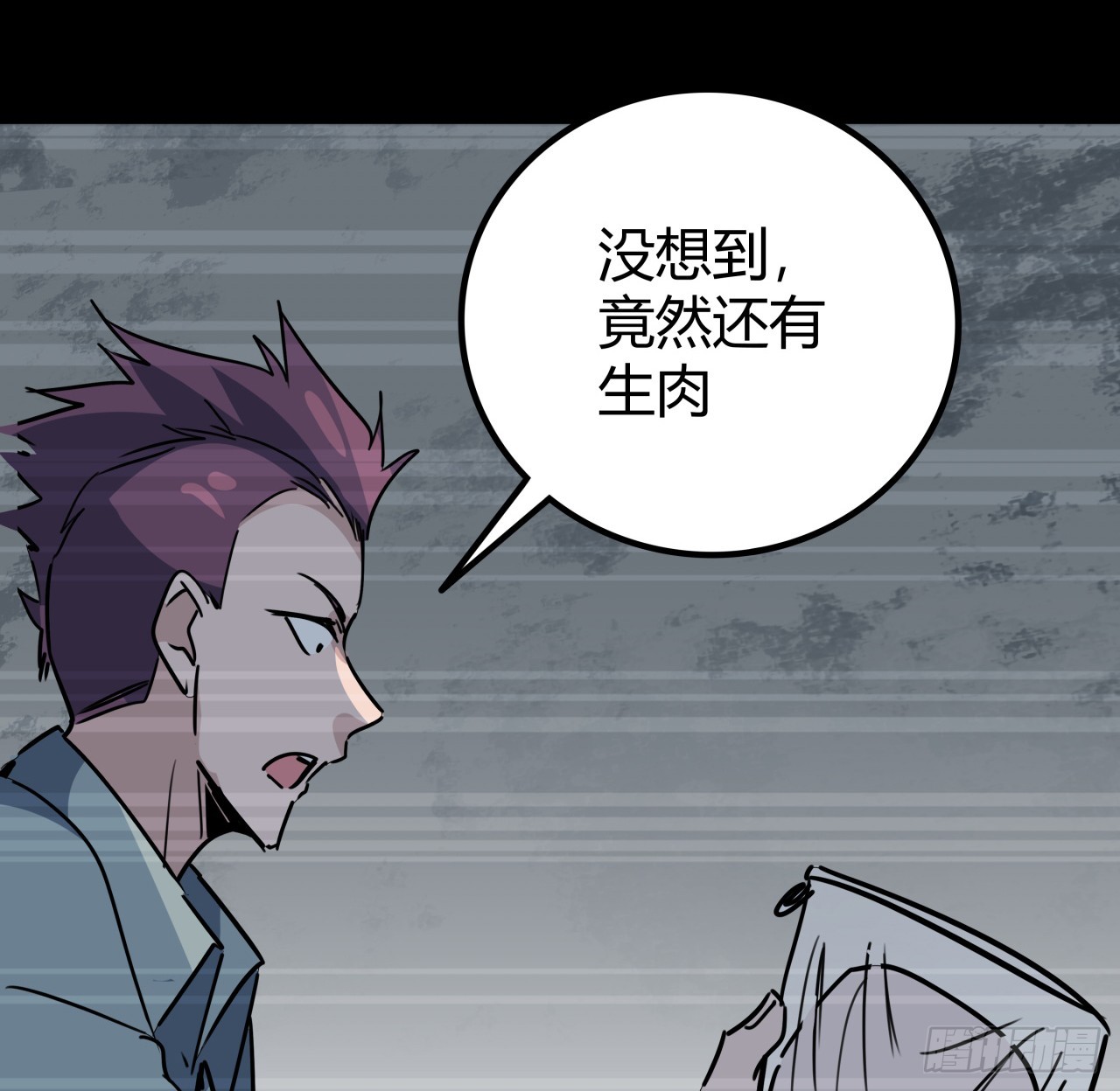 204话 还真相信了3