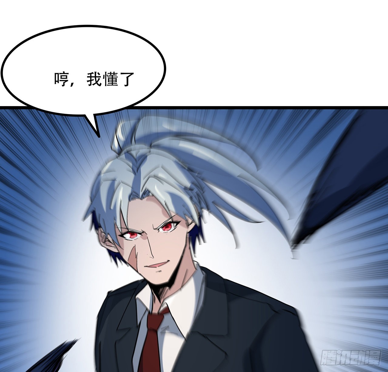 172话 有权停止56